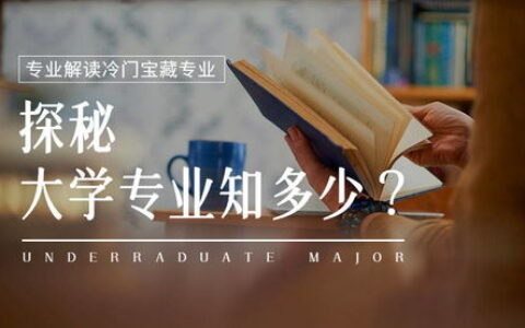 材控专业怎么样？一个被名字耽误的工科“万金油”，看完你就懂了