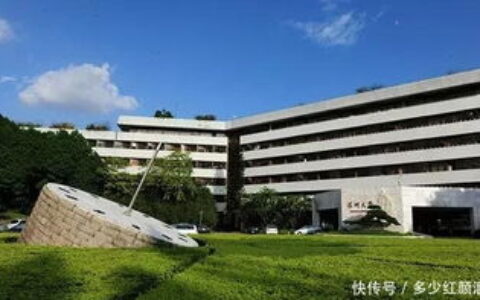一本大学深圳有哪些学院？深圳高校学院大盘点，附特色与就业方向