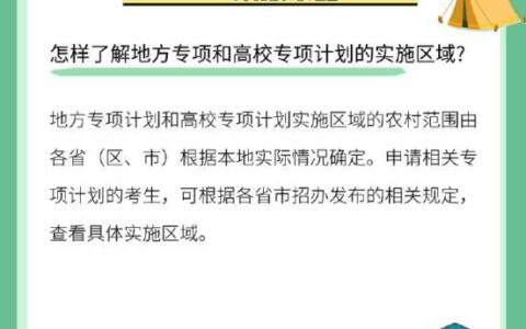 二本大学211有哪些？别再被误导了！先搞懂这三个关键概念