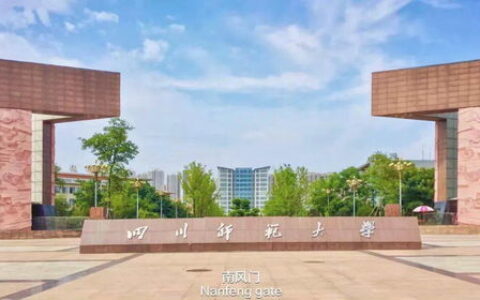 龙岩有哪些一本大学？深度解析闽西高等教育发展现状
