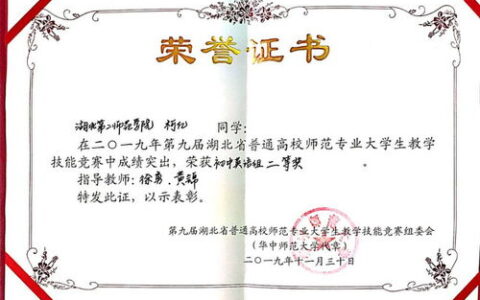 英语师范专业怎么样？从学习到就业，一篇读懂真实的英语师范生