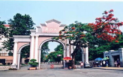 厦门最早一本大学有哪些？百年厦大引领高等教育之光