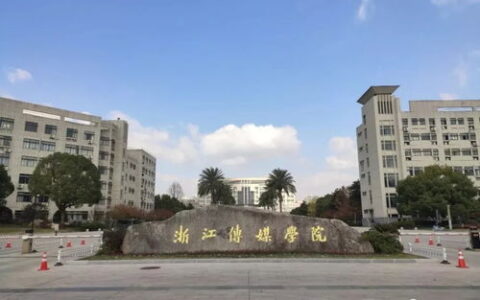 长沙有哪些二本的大学：藏在星城的宝藏本科院校，实力与特色并存