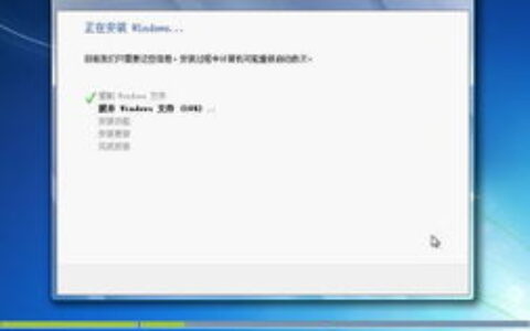 Win7 专业版怎么样