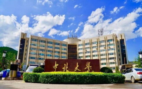 中北大学，一座建在山里的“军工城”，究竟有多大？