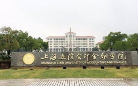 杭州好的二本大学有哪些？这8所公办院校实力强劲，就业口碑双丰收