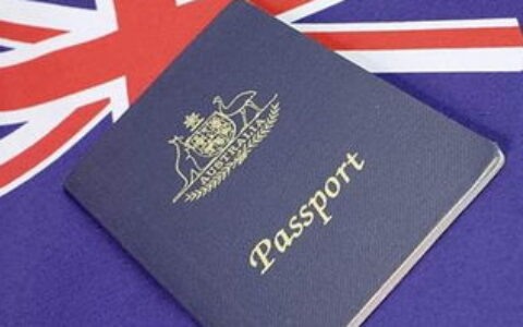 澳大利亚留学签证