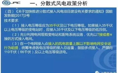 风力发电专业怎么样？从行业趋势到就业前景，一篇读懂新能源“风口”下的黄金选择