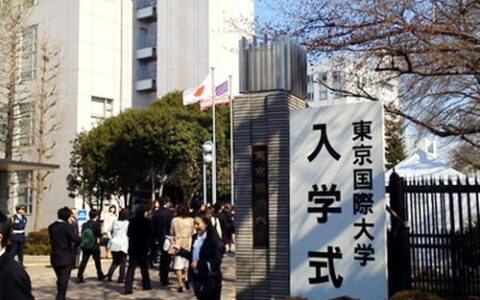 东京大学留学条件