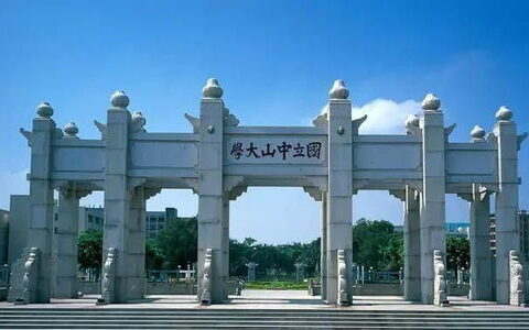 中山大学哪个专业好？别只看名气，这份超全的「避坑」与「捡漏」指南请收好