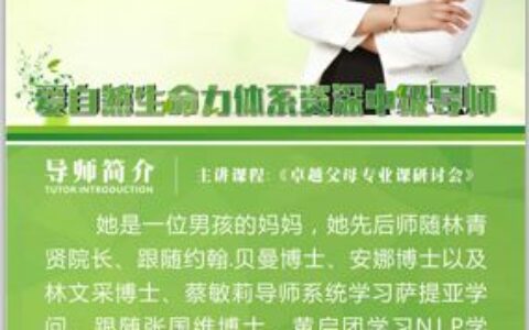 卓越父母专业课怎么样？真实测评：从课程内容到家庭改变，这5点说透