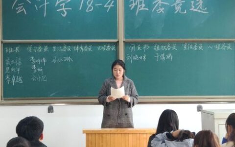 大学班委哪个最值得当？班长、团支书还是学习委员？过来人深度剖析，别选错了！