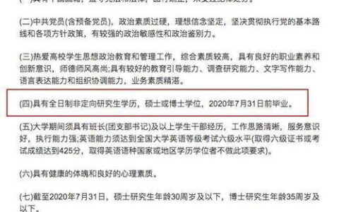 考研生物专业怎么样？作为过来人，我用3年读研+1年求职经历，跟你聊聊真实情况