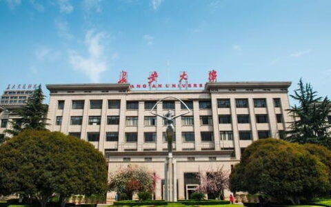 西安二本的大学有哪些