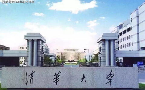 秦皇岛二本大学有哪些？本地及周边优质院校全解析，附选校指南
