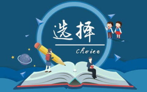 大学一个专业多少人，到底是怎么决定的？