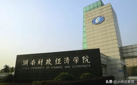 江苏有哪些二本大学？这些特色鲜明的应用型本科值得关注！