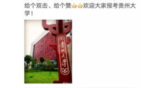 清华一年只招3500人？别天真了，这才是真实的招生版图