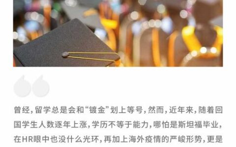 国外留学，到底值不值？一个普通家庭的真实经历与思考