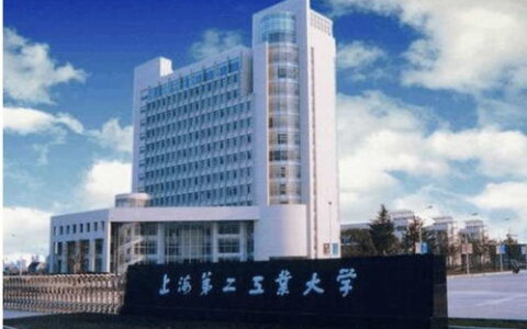 大学有哪些是二本学校