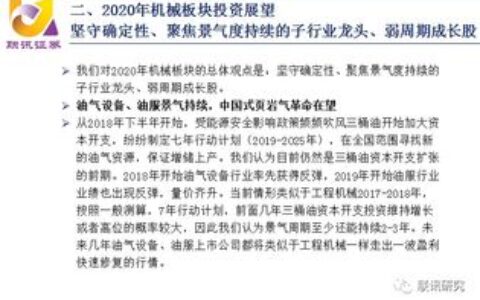 不止于申请：百利留学的“全周期成长陪伴”如何重塑留学体验？