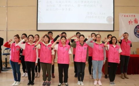 大学团委哪个部门好