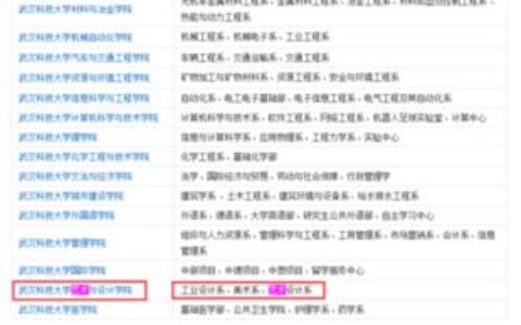 湖北有哪些二本大学？一篇干货满满的报考指南