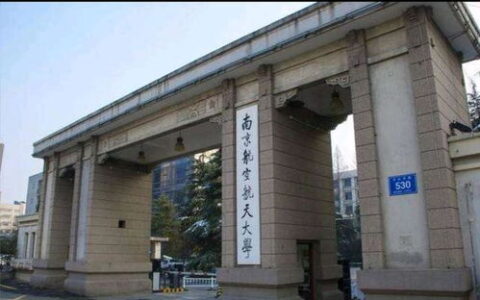 哈大是哪个大学？这所“国防七子”之首，藏着中国高等教育的一段传奇