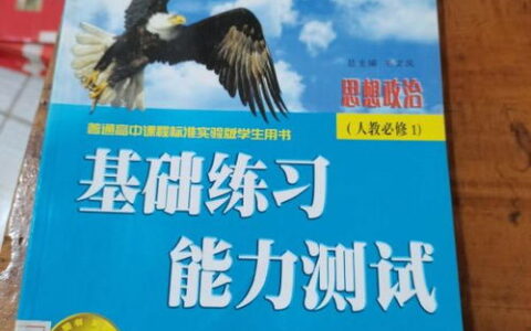 二本大学学什么？从课程到能力，这才是真正的“大学必修课”