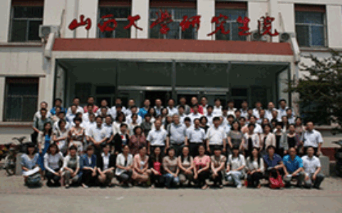 山西大学计算机专业怎么样？