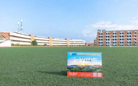 珠海二本大学有哪些？一文详解珠海本科院校选择指南