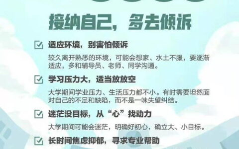 哪个大学开学最早？别猜了，这几所大学的“暑假”可能是个个假象