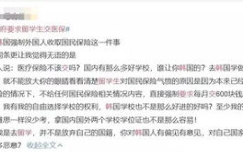 留学生保险：别等账单砸脸上才后悔，这3类坑90%的人都踩过