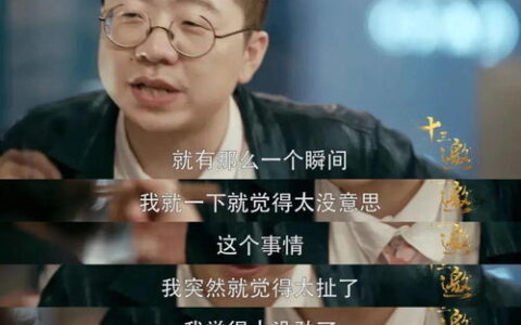 李诞毕业哪个大学？从华南理工到脱口秀舞台，他的大学藏着哪些不为人知的故事？