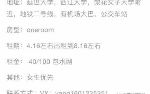 韩国留学机构怎么选？2024年最新避坑指南与择校攻略