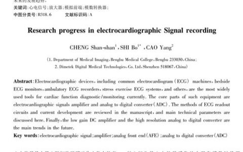 大学生论文到底要写多少字？别再光问字数了，这篇指南让你彻底明白