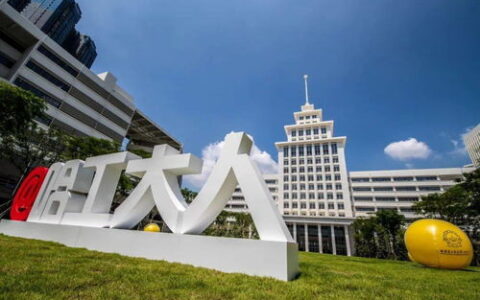 哈工大文科专业怎么样？从“工科强校”到“文理交融”，这所985的文科实力超出你的想象