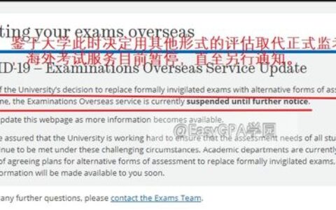 大学补考多少钱？