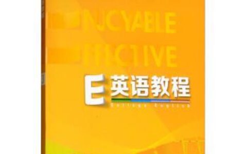 大学英语四级425分就过了？别天真了，关于CET4的真相远比你想的复杂