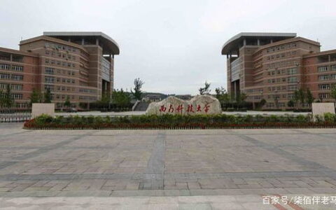 西南大学属于哪个省？