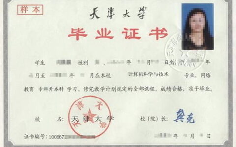 大学绩点多少才能毕业？2.0就能拿证？别天真了，真相远比你想的复杂