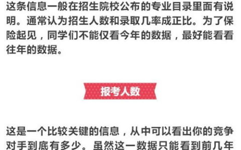 南京哪个大学最好？别只看排名，这才是择校的“正确姿势”！