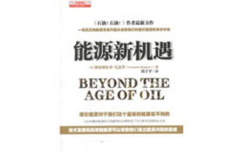 西南石油大学财务管理专业怎么样？一文带你读懂“能源+财经”复合型人才培养高地