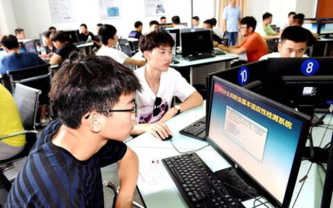 北航计算机专业怎么样