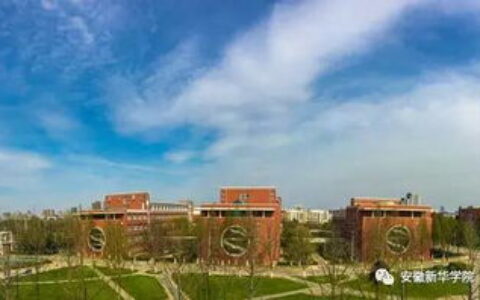 泉州本二大学有哪些？本地人／学长学姐亲测，这些院校特色大盘点！