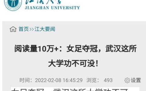 江苏大学多少分能上？别再只盯着分数看，这篇“保姆级”攻略给你讲透！
