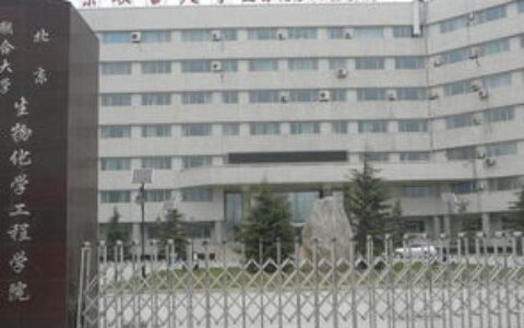 怀化二本大学有哪些？本地及周边优质院校全解析