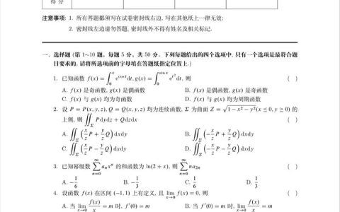 303数学三参考书目2024考研