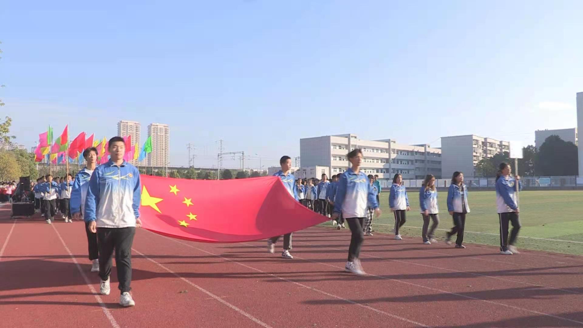 襄阳市田家炳中学