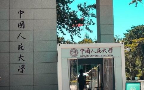 455分能上什么大学？具体情况如何？